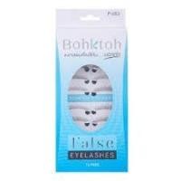 ราคา Bohktoh false lashes ขนตาปลอม บอกต่อ รุ่น 9หรือ10คู่ (3069124603)