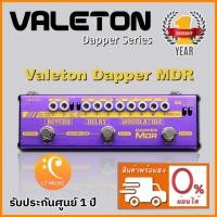 ราคา [ใส่โค้ดลด1000บ.] Valeton Dapper MDR เอฟเฟคกีตาร์ (4461721062)