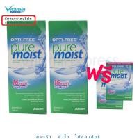 ราคา exp 05/24 Opti-Free Pure Moist น้ำยาล้างคอนแทคเลนส์ สูตรลดอาการตาแห้ง 300 ML 2 ขวด + 60ml 2 ขวด ฟรี alcon puremoist (1894723173)