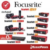 ราคา [ใส่โค้ดลดสูงสุด1000บ. ส่งด่วน] Focusrite Scarlett Gen 3 Solo 2i2 4i4 8i6 18i8 18i20 Studio อุปกรณ์บันทึกเสียง (6804153935)