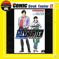 ราคา City Hunter ตั้งแต่วันนี้จะเป็น ซิตี้ฮันเตอร์ เล่ม 1-8 (7901663270)