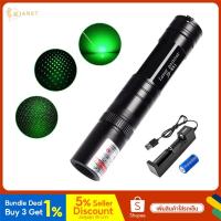 ราคา Green Laser เลเซอร์ 200 ปากกาเลเซอร์ เลเซอร์แรงสูง เลเซอร์พ้อยเตอร์ สีเขียว 200 MW Laser Pointer (4947932970)