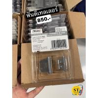 ราคา ฟันWahl detailer ไร้สายของแท้100% USA (2966832225)