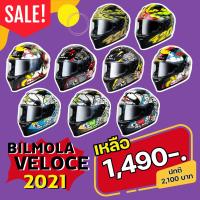 ราคา หมวกกันน็อค Bilmola Veloce 2021[ส่งฟรี]! (2916483809)