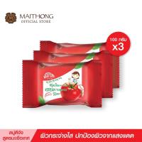 ราคา Deejang ดีจัง สบู่สมุนไพร มะเขือเทศ สบู่ ขายดี (สบู่สูตรลับเฉพาะ เกาหลี ผิวกระจ่างใส สบ่อาบน้ำ สบู่ล้างหน้า) แพ็ค 3 ก้อน (3137843043)