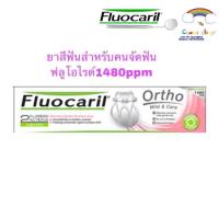 ราคา ถูกมากก ฟลูโอคารีล Ortho mild&care (ออร์โธ 123) ยาสีฟันคนจัดฟัน 125กรัม (2444708376)