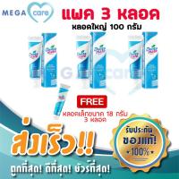 ราคา (หลอดฟ้าx3) ยาสีฟัน Dentamate toothpaste ยาสีฟันสมุนไพร เดนตาเมท 100g สูตรเข้มข้น (4241745383)
