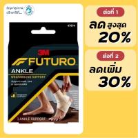 ราคา Futuro Ankle Wrap Around Support ข้อเท้า ***พัน*** (1078512123)