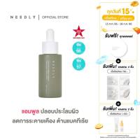 ราคา [ลด 27.- ใส่โค้ด NEEDJM27]NEEDLY CICACHID SOOTHING AMPOULE 30ml นีดลี่ซิก้าชิดชูตติ้งแอมพูล ลดการระคายเคือง ประโลมผิว (11149037966)