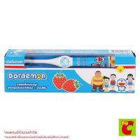 ราคา เซ็นต์แอนดรูว์ ยาสีฟันผสมฟลูออไรด์และไซลิทอล พร้อมแปรงสีฟัน ชนิดครีมกลิ่นสตรอว์เบอร์รี่ 80 ก. (389737760)