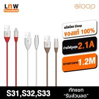 ราคา [38บ.POFDFUOIWE] Orsen by Eloop สายชาร์จ รุ่น S31,S32,S33 สาย USB Data Cable L Cable / Micro USB และ Type C (1028652676)