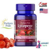 ราคา อาหารเสริม Lycopene 20 mg 60 softgel Puritan's Pride exp06/2025 (1628444515)