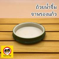 ราคา ถาดรองแก้วแบบญี่ปุ่น แผ่นรองแก้วญี่ปุ่น เครื่องครัวญี่ปุ่น จานใส่น้ำจิ้ม ซอสหรือเครื่องเคียง ทรงกระบอกไม้ไผ่ Tableware (3000661590)