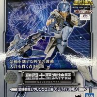 ราคา ตุ๊กตาพร้อมส่ง Bandai Saint Cloth Myth Saint Seiya Steel Saint Seiya Sea Trendy Ocean Rebirth Edition (18180735396)