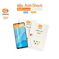 ราคา ลด15% โค้ด"15MALL715" Commy ฟิล์ม Anti-Shock สำหรับ Realme รุ่น C/ U/ Q/ X Series/ กันรอย (11916718864)