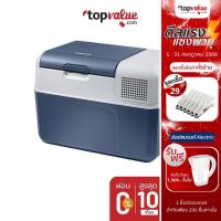 ราคา [ส่งฟรี] Mobicool FR60 ตู้เย็นแช่แข็งพกพา 58 ลิตร Coolfreeze (9916164890)