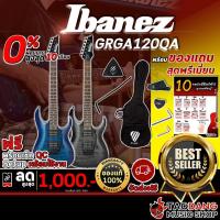 ราคา [ช้อปวันนี้รับคูปองส่วนลด 1,000.- MAX] กีต้าร์ไฟฟ้า Ibanez GRGA120QA【ฟรี】ของแถม Premium พร้อม SETUP จัดส่งฟรี - เต่าแดง (9355217661)