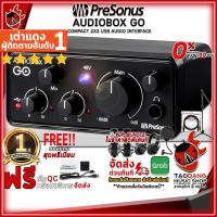 ราคา [ช้อปวันนี้รับคูปองส่วนลด 1,000.- MAX] ออดิโออินเตอร์เฟส Presonus AudioBox GO สี Black + Full Set พร้อมใช้งาน - Audio Interface Presonus AudioBox GO [ฟรีของแถมครบชุด] [พร้อมเช็ค QC] เต่าแดง (193757212