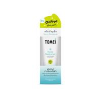 ราคา Tomei Facial Moisturizer 30 g. (20290619947)