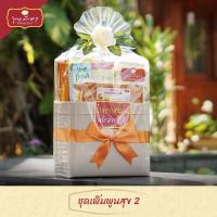 ราคา สังฆทานชุดเพิ่มพูนสุข 2 (คนเกิดวันพฤหัสบดี) by บุญรักษา | สังฆทานวันเกิด ชุดสังฆทาน ชุดถวายพระ เครื่องไทยธรรม (9515481816)