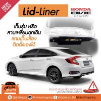 ราคา [กรอกโค้ด K63I2 ลดเพิ่ม 130.-]แผ่นปิดลำโพงหลัง CIVIC FC 2016 - 2021 พร้อมกิ๊บล็อค (งานส่งออกญี่ปุ่น) แถมฟรี ป้ายไฟฉุกเฉ (3403269075)