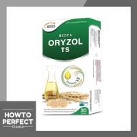 ราคา NEOCA Oryzol TS ( นีโอก้า ออไรซอล ทีเอส ) น้ำมันจมูกข้าว (2099088825)