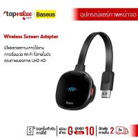 ราคา [ส่งฟรี] Baseus HD Wireless Screen Adapter Chromecast อุปกรณ์แชร์ภาพหน้าจอมือถือ เข้าจอ TV ระดับ 4K (9762053803)