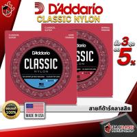 ราคา [ช้อปวันนี้รับคูปองส่วนลด 1,000.- MAX] สายกีต้าร์คลาสสิค D'Addario Classic Nylon - เต่าแดง (4605973517)