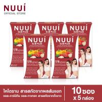 ราคา NUUI SLM PLUS หนุย เอสแอลเอ็ม พลัส 1*10 แคปซูล (5 กล่อง รวม 50 แคปซูล ) ปริมาณต่อแคปซูล 1,118 มก. (6778025928)