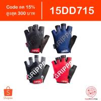 ราคา [Code 15DD715] ถุงมือจักรยาน HIRZL Grippp Tour SF 2.0 หนังจิงโจ้ (2669979451)
