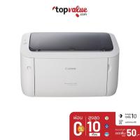 ราคา [ส่งฟรี] CANON LASER PRINTER รุ่น LBP-6030 (2193623780)