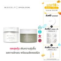 ราคา [ลด 80.- ใส่โค้ด NEEDM80]NEEDLY DUO PAD SET (DAILY TONER PAD + CICACHID PAD) (13613434468)