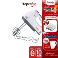 ราคา [ส่งฟรี] Clarte' เครื่องผสมอาหารมือถือ รุ่น FEX102P พร้อมหัวปั่น 2 ชุด (4140028188)