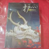 ราคา นิยายจีนล่าหัวใจมังกรครบชุดสามเล่มจบสภาพดี (18355769803)