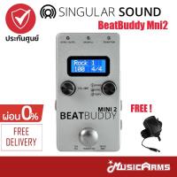 ราคา [ใส่โค้ดลดสูงสุด2000บ.พร้อมส่ง] BeatBuddy Mini 2 Drum Machine เอฟเฟคให้เสียงจังหวะกลอง Singular Sound Beat Buddy (9488792956)