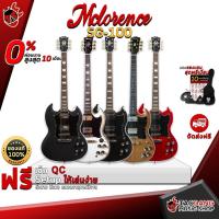ราคา [ช้อปวันนี้รับคูปองส่วนลด 1,000.- MAX] กีต้าร์ไฟฟ้า Mclorence SG-100 ทรง SG [ฟรีของแถมครบชุด] [พร้อมSet Up&QCเล่นง่าย] [ประกันจากศูนย์] [แท้100%] [ผ่อน0%] [ส่งฟรี] เต่าแดง (11156202372)