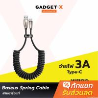 ราคา [67บ.POFDFUOIWE] Baseus สายชาร์จ USB Type C 5A รองรับ 18W ชาร์จเร็ว สายชาร์จซัมซุง สายชาจในรถ สายชาร์ต Type C (7494779118)