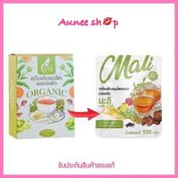 ราคา ถูก แท้ สมุนไพรมาลี แบบต้ม ชาสุขภาพช่วยขับถ่าย (แพคเกจใหม่บรรจุห่อ 150 กรัมแบบต้ม) (11479468273)