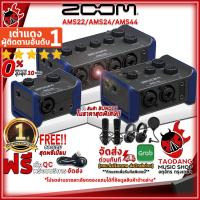 ราคา [ช้อปวันนี้รับคูปองส่วนลด 1,000.- MAX] ออดิโออินเตอร์เฟส Zoom AMS22 , AMS24 , AMS44 - Audio Interface Zoom AMS-22 , AMS-24 , AMS-44 [ฟรีของแถม] [ประกันจากศูนย์] [ผ่อน0%] [ส่งฟรี] เต่าแดง (22166763600)