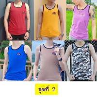 ราคา เสื้อกล้ามทอม เสื้อกล้ามทอมฟิน เสื้อในทอม ใส่สบาย พรางอกแบนเรียบ- รุ่น Original (8693819425)