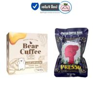 ราคา Bear Cuffee Scrub Soap แบร์ คัฟฟี่ สบู่สครับกาแฟ [50 กรัม] [1 ก้อน] / สบู่สครับกาแฟ เพรสโซ่ Presso Spa Scrub Soap [50g.] (13132977739)