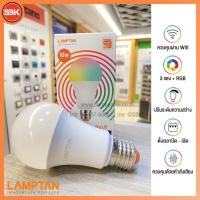 ราคา [พร้อมส่ง] LAMPTAN หลอดไฟอัจฉริยะ หลอดLED SMART WiFi Bulb สมาร์ท ไวไฟ 10W E27 รุ่น Multi color และ RGB color (8507625962)