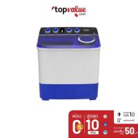 ราคา [ส่งฟรี] SHARP เครื่องซักผ้า 2 ถัง 10 KG. รุ่น ES-TW100BL (5201024963)