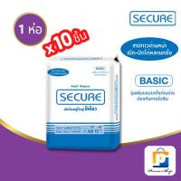 ราคา SECURE ผ้าอ้อมผู้ใหญ่ ซีเคียวเบสิค แบบเทป Size M-L รอบสะโพกสูงสุดถึง 46 นิ้ว (จำนวน 1 ห่อ 10 ชิ้น) (1892643221)