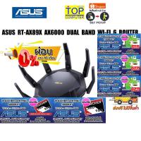ราคา [ผ่อน0%10ด.][แถมเพิ่ม! Central Voucher 500.-]ASUS RT-AX89X AX6000 DUAL B (19436922697)