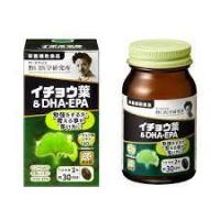 ราคา พร้อมส่ง [ของแท้%]Noguchi ginkgo biloba+DHA+EPA อาหารเสริมเพิ่มความจำบำรุงสมอง ป่องกันอัลไชเมอร์ (2343027125)