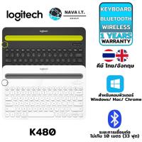 ราคา LOGITECH K480 MULTI-DEVICE BLUETOOTH KEYBOARD (ไร้สายบลูทูธ ) ไทย/ENG ประกัน1 ปี (5354900020)