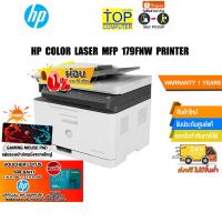 ราคา [ผ่อน0%10ด.][แถมเพิ่ม! แผ่นรองเม้าส์ใหญ่+Voucher 500.-]HP COLOR LASER MFP 179FNW PRINTER/ (18677047353)