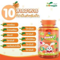 ราคา 4 กระปุก MaxxLife Veggie Gummy Vitamin C (48ชิ้น) แม็กซ์ไลฟ์ เวจจี้ กัมมี่ วิตามินซี (19341014506)