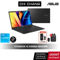 ราคา [CODE 10DDJULW3 ลด 1,000]เอซุส โน๊ตบุ๊ค 15 ASUS NOTEBOOK X1500EA-BR3539W/CORE i3/จอ 15นิ้ว/ประกัน2ปี/SSD256G (23566710221)